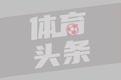 杨瀚森首秀4+4+1！开拓者遭勇士21分大逆转！霍福德怒砍0分2板2助